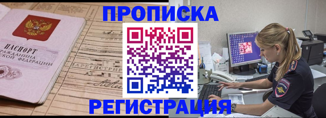 регистрация для школы в Талице