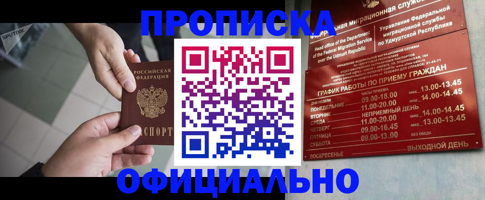 регистрация для школы в Талице