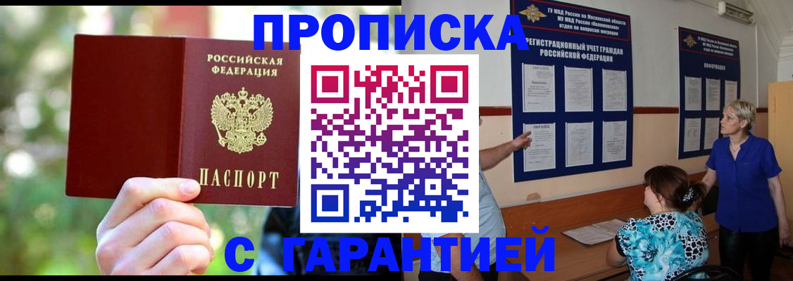 регистрация для дет. сада в Талице