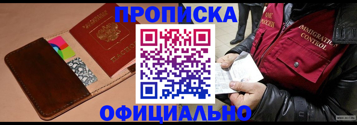 регистрация для школы в Талице